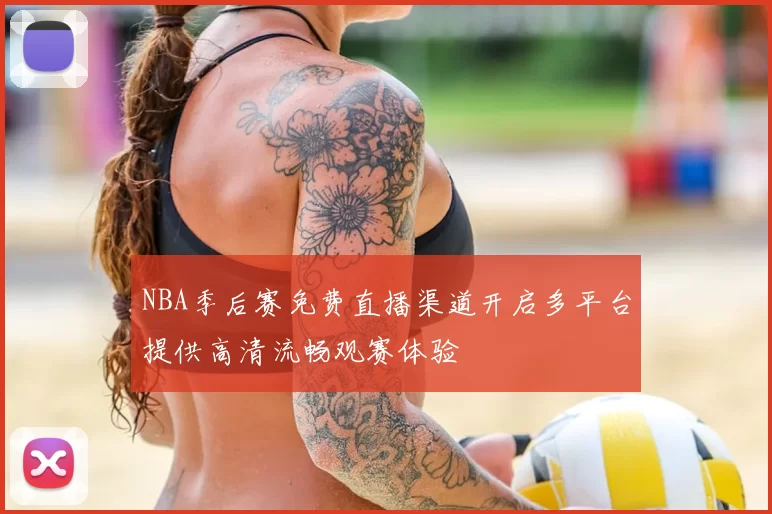 弗鲁米嫩塞对阵桑托斯分析与胜负走势预测巴甲焦点战及比分展望